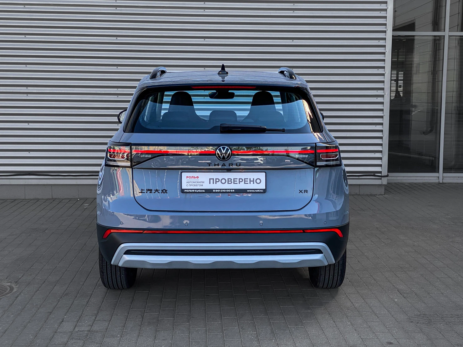 Volkswagen Tharu XR, 2025