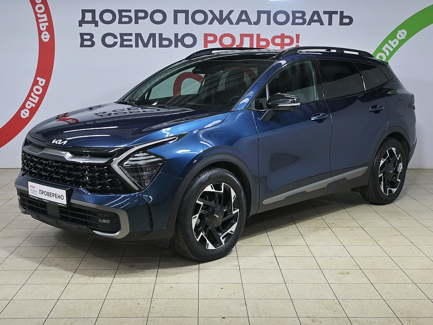 Kia Sportage, 2022