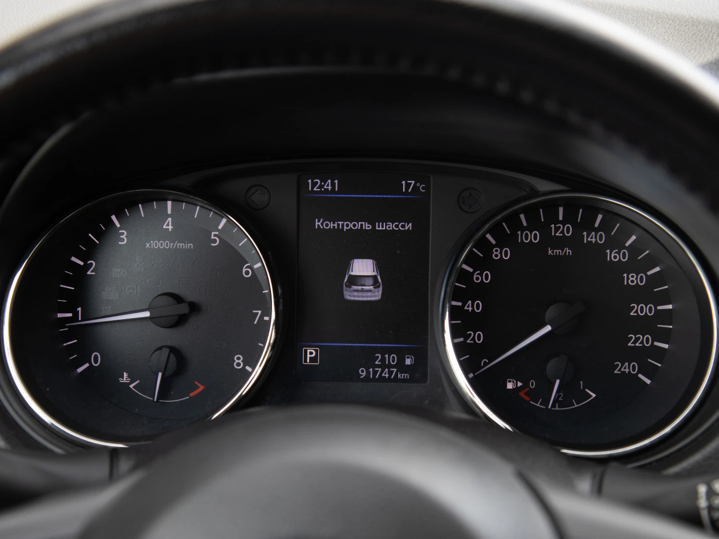 Nissan X-Trail, 2021