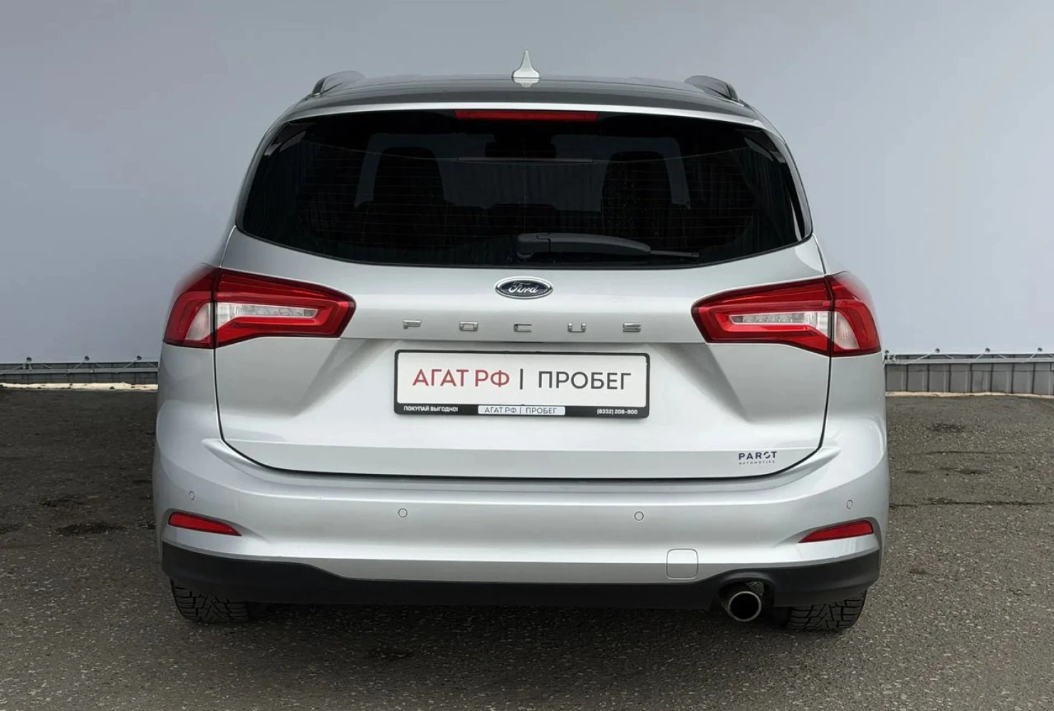 Ford Focus, 2019