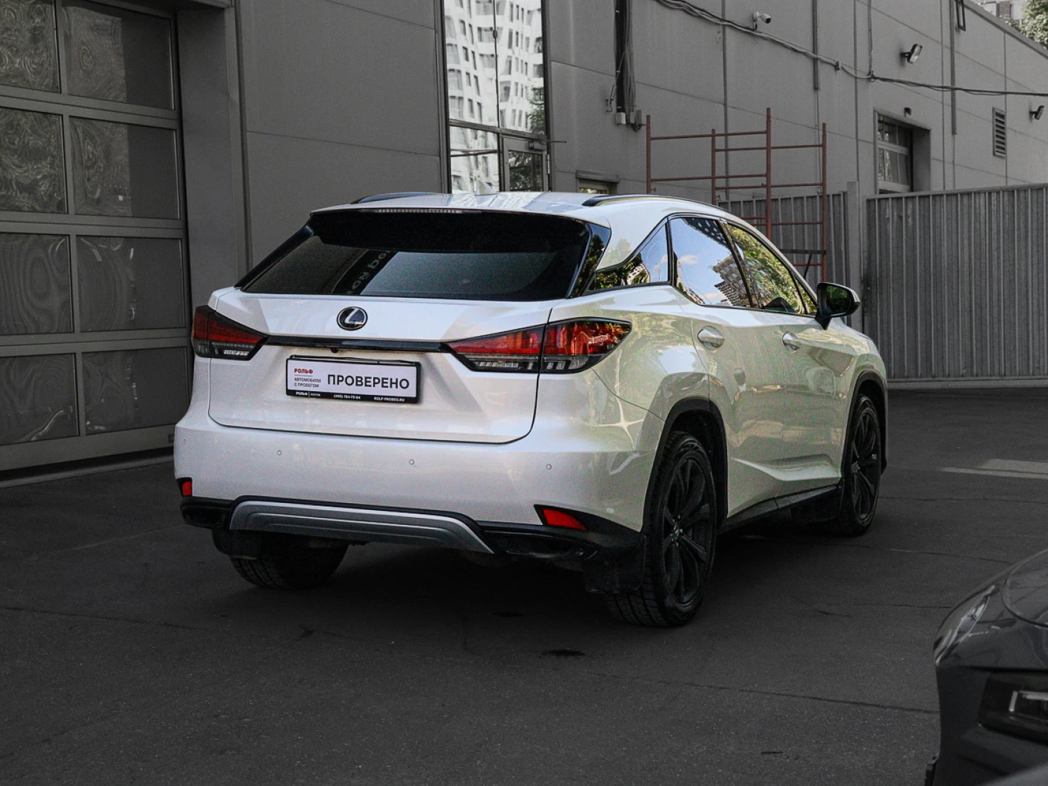 Lexus RX, 2020