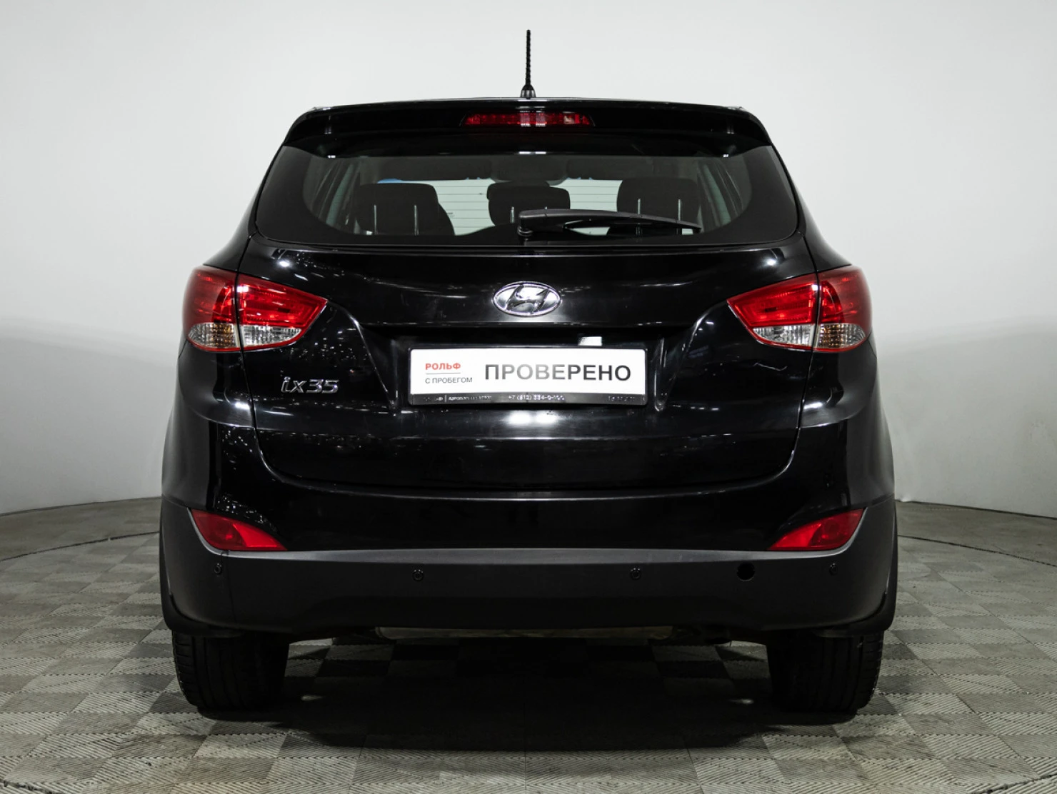 Hyundai ix35, 2015