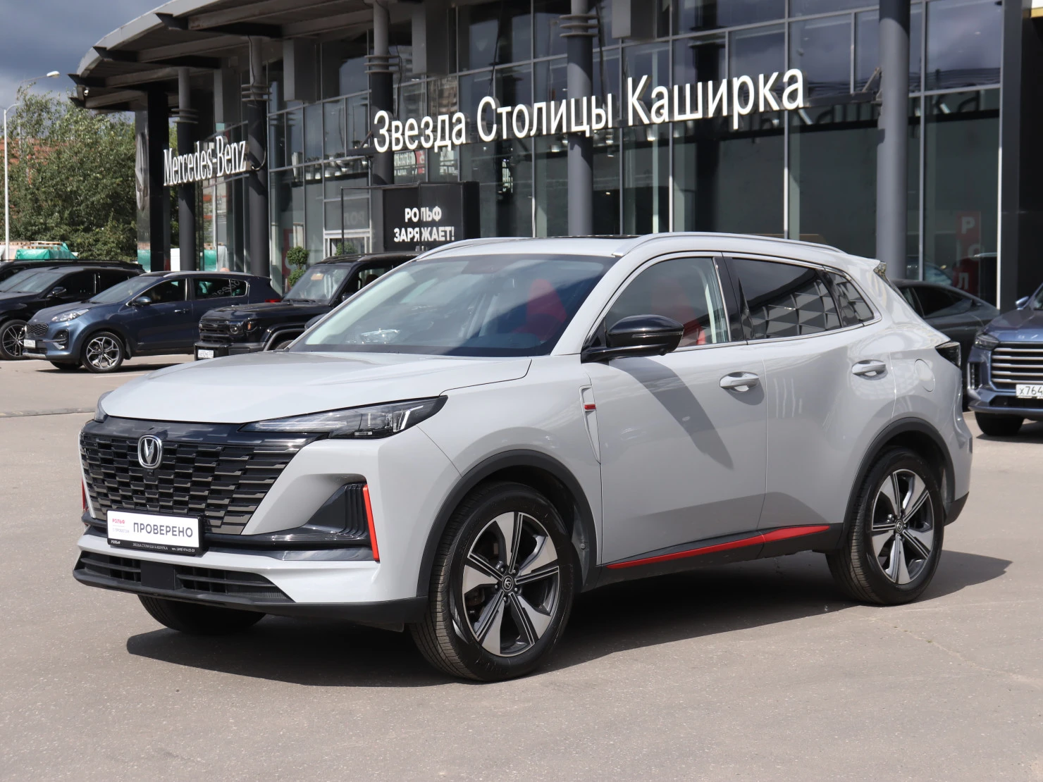 Changan CS55 Plus, 2023