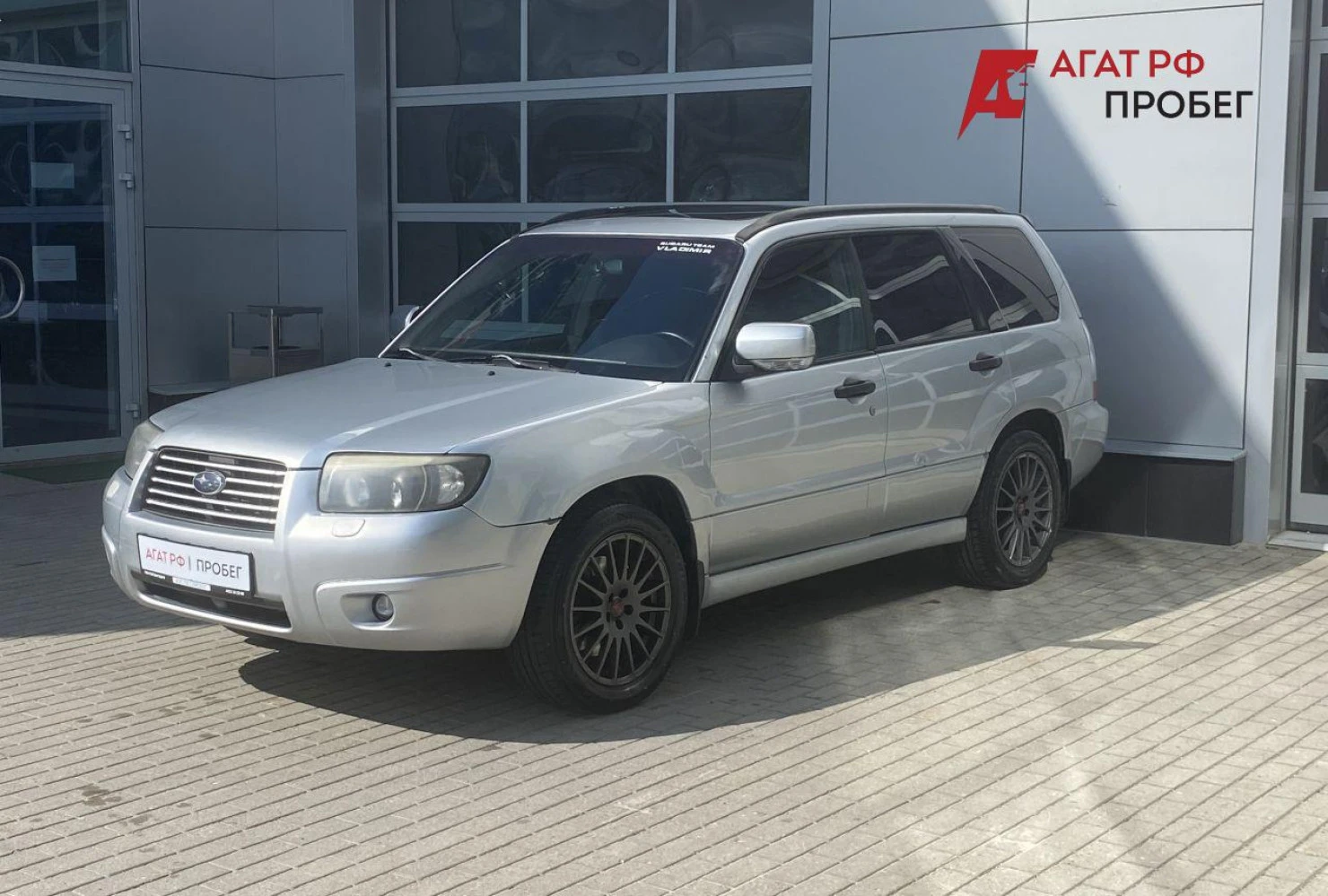 Subaru Forester, 2007