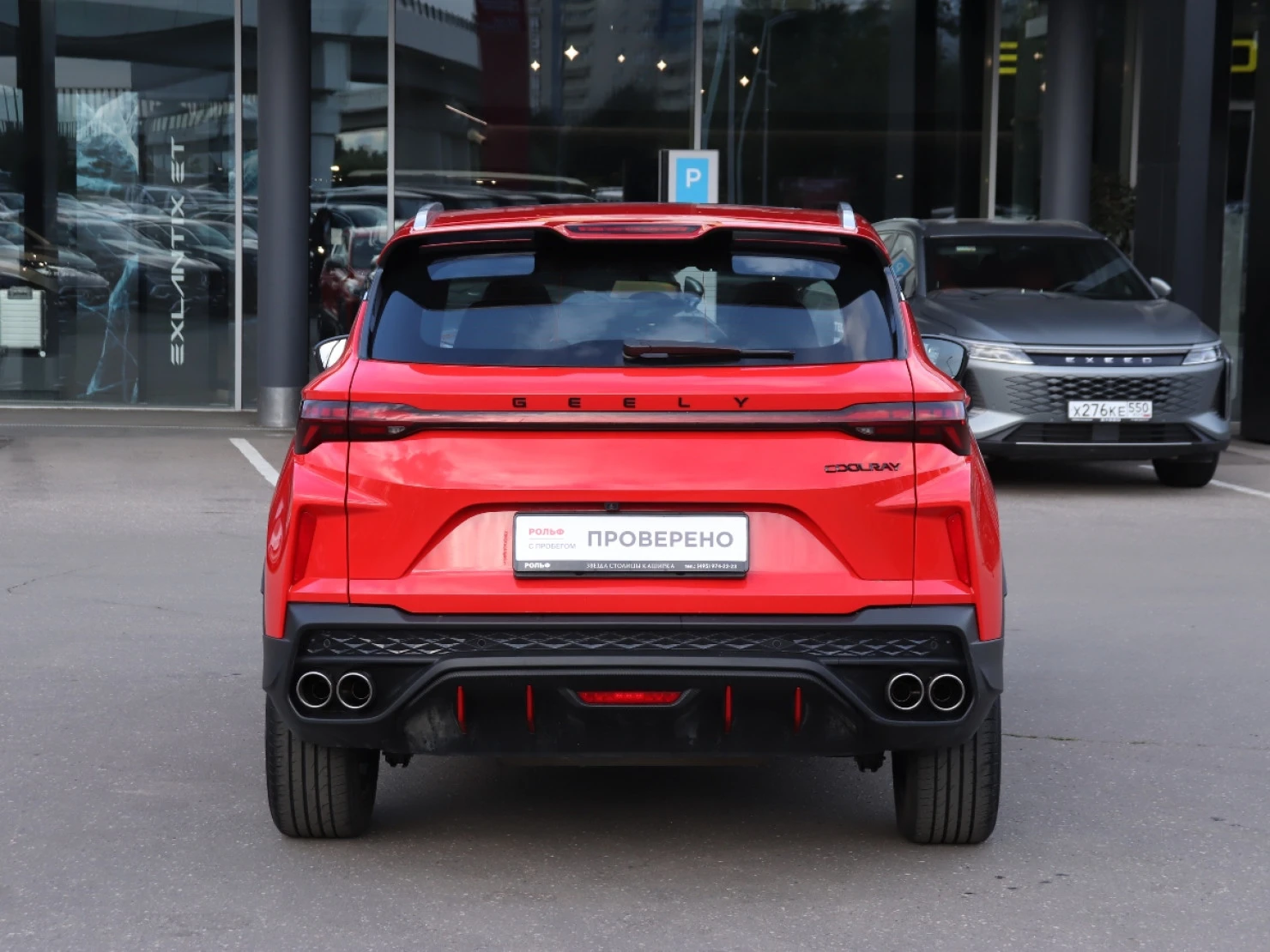 Geely Coolray, 2024