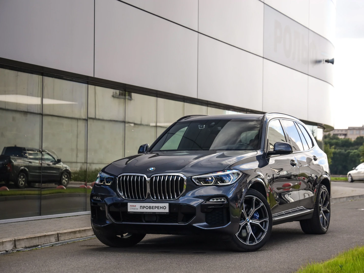 BMW X5, 2020