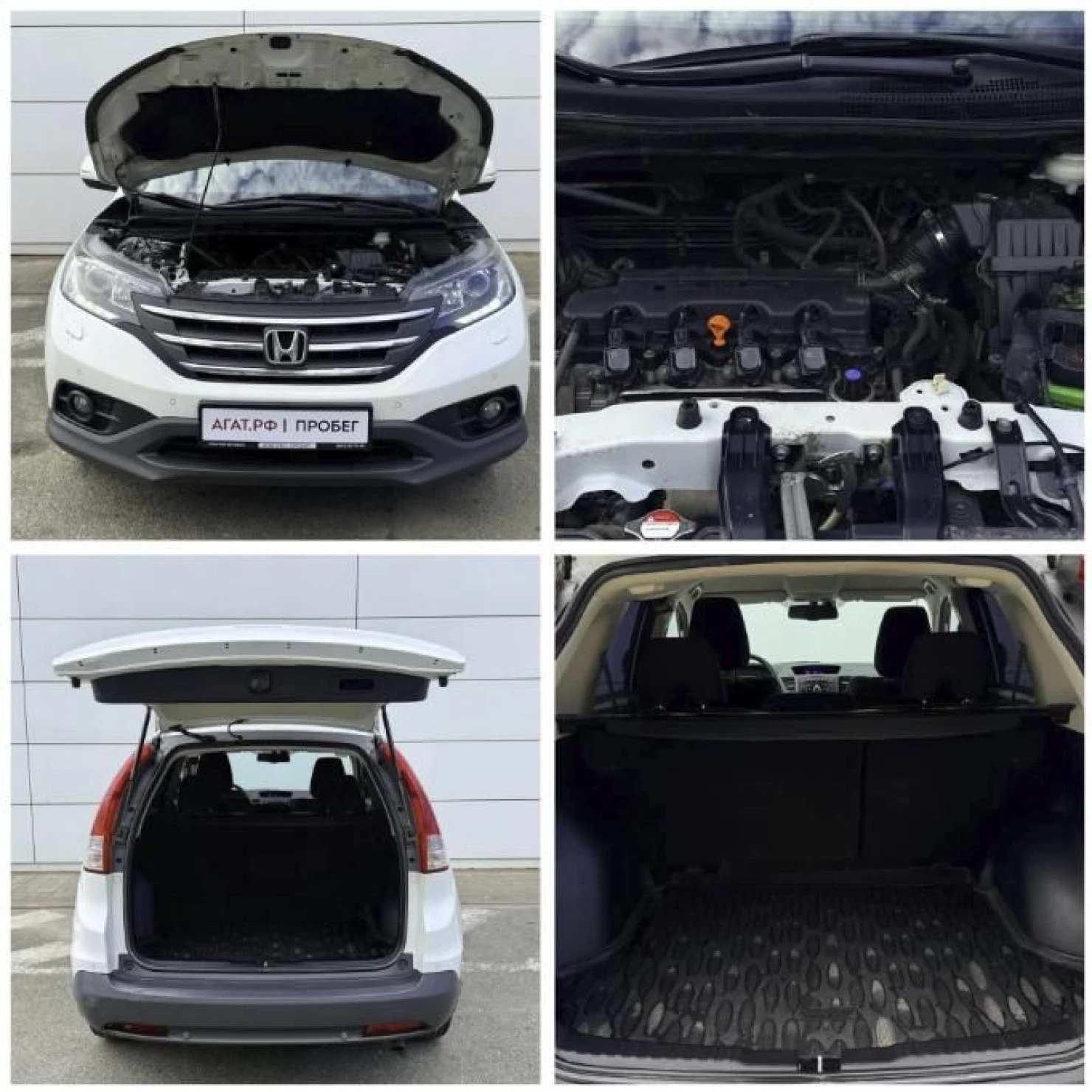 Honda CR-V, 2014