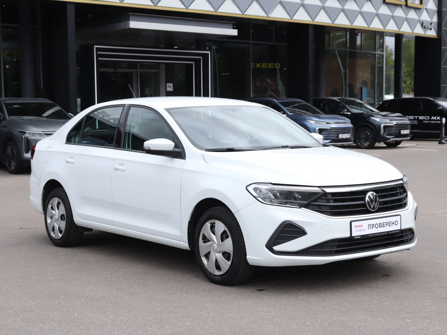 Volkswagen Polo, 2022