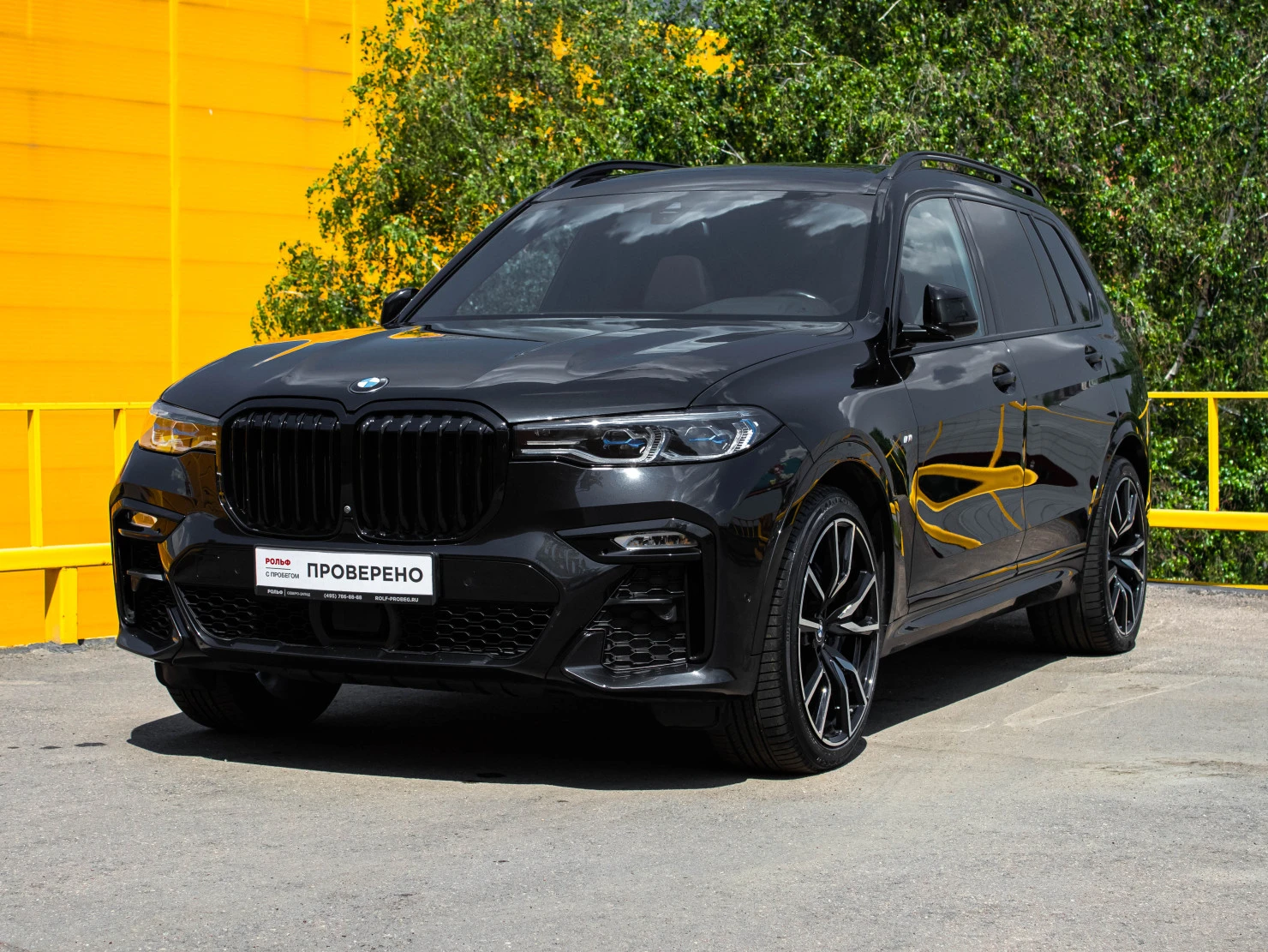 BMW X7, 2021