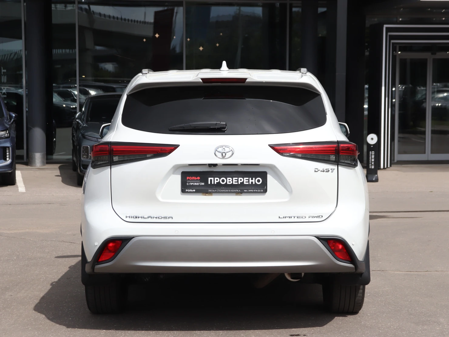 Toyota Highlander, 2025