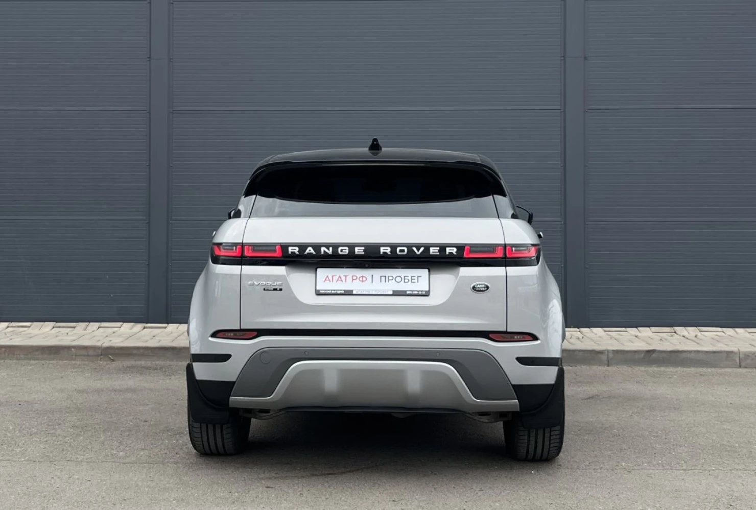 Land Rover Range Rover Evoque, 2019