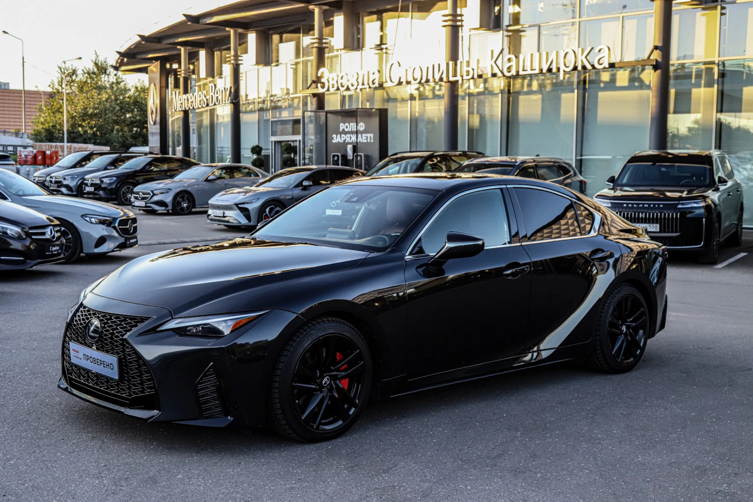 Lexus IS, 2021