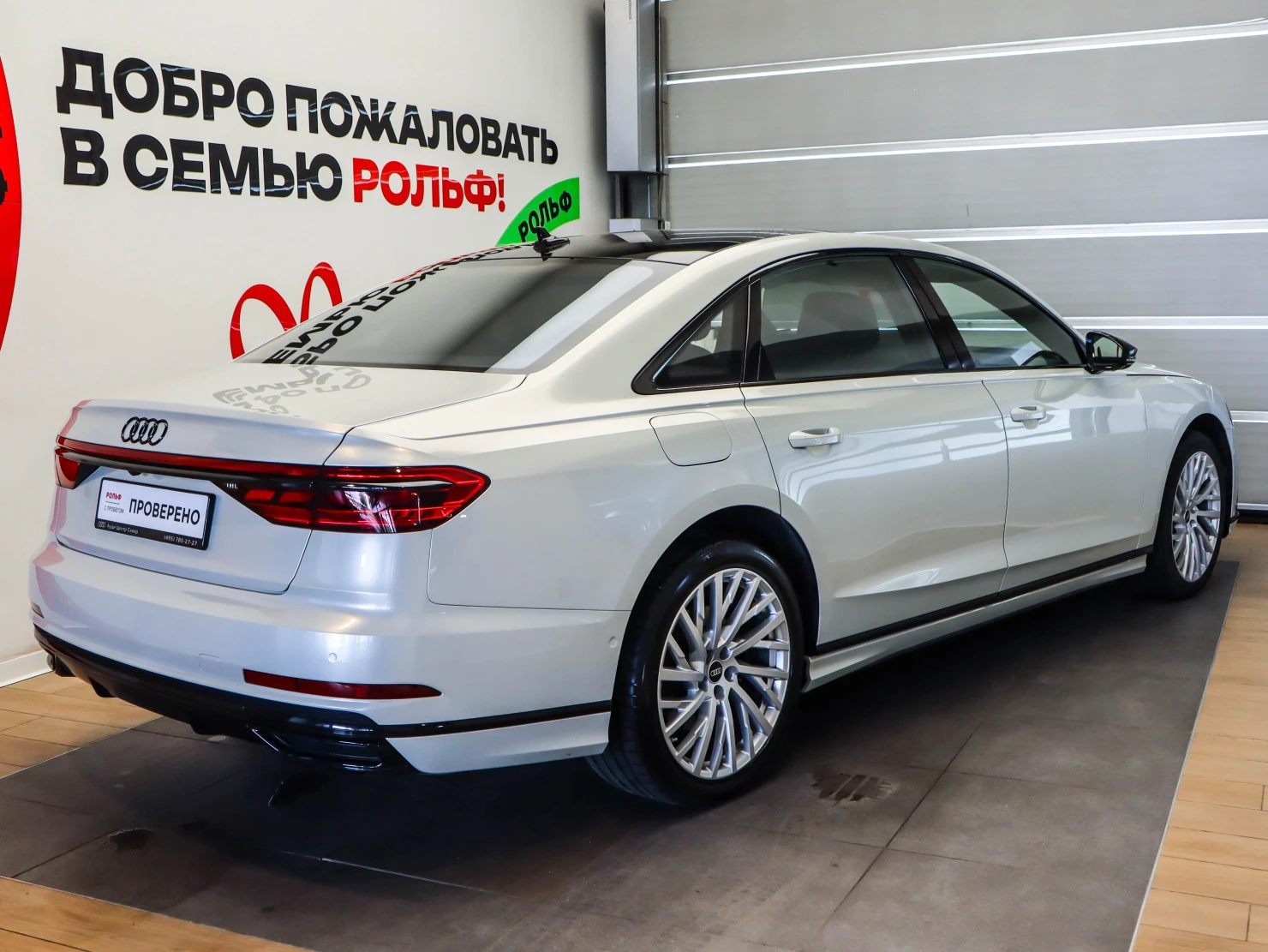 Audi A8, 2021