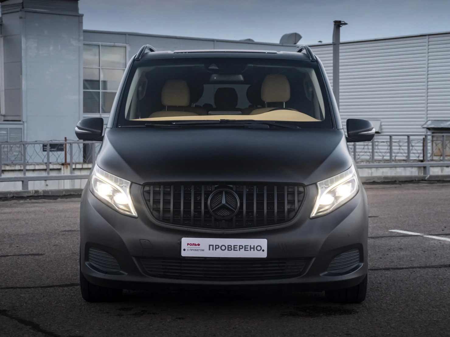 Mercedes-Benz V-Класс, 2016