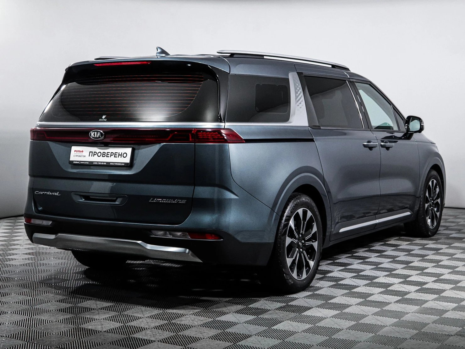 Kia Carnival, 2021