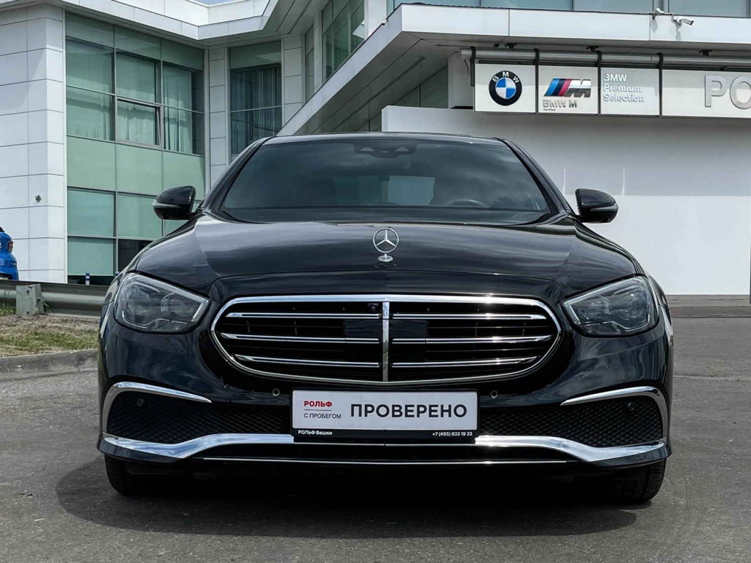 Mercedes-Benz E-Класс, 2021