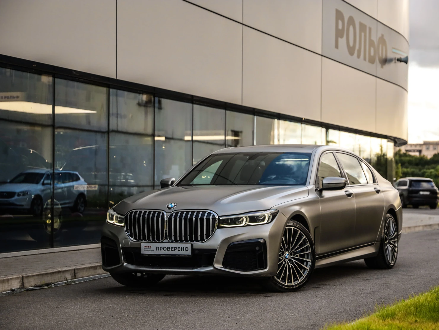 BMW 7 серии, 2021