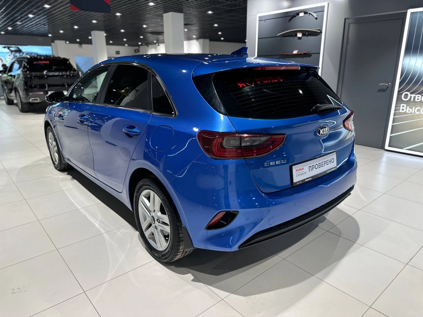 Kia Ceed, 2019