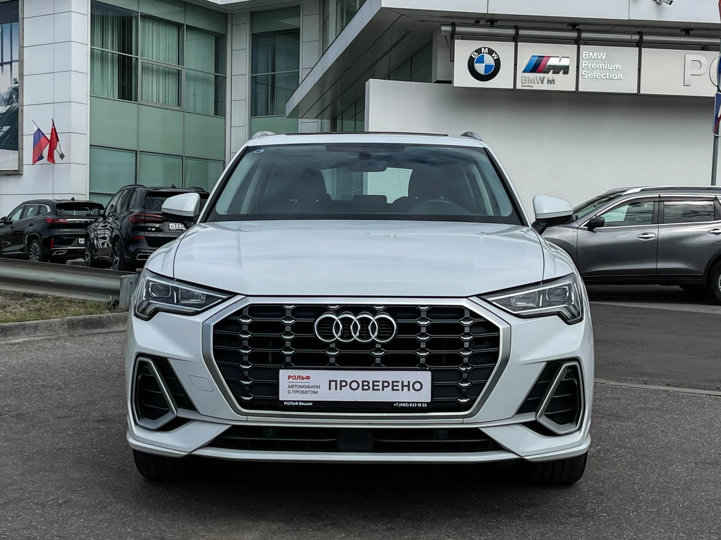 Audi Q3, 2023