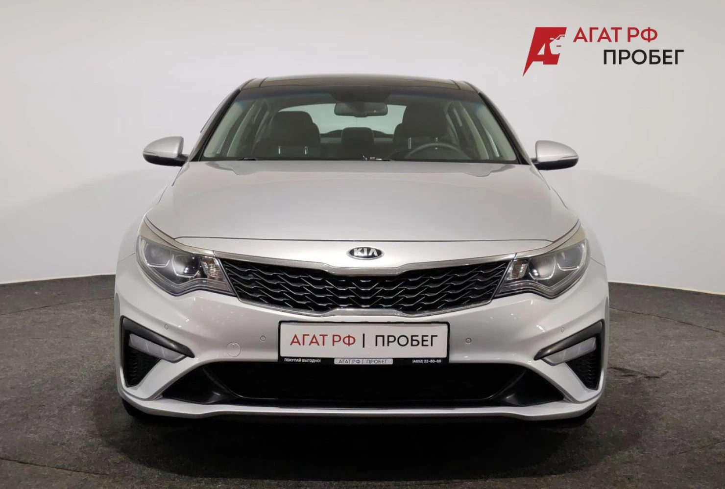 Kia Optima, 2019