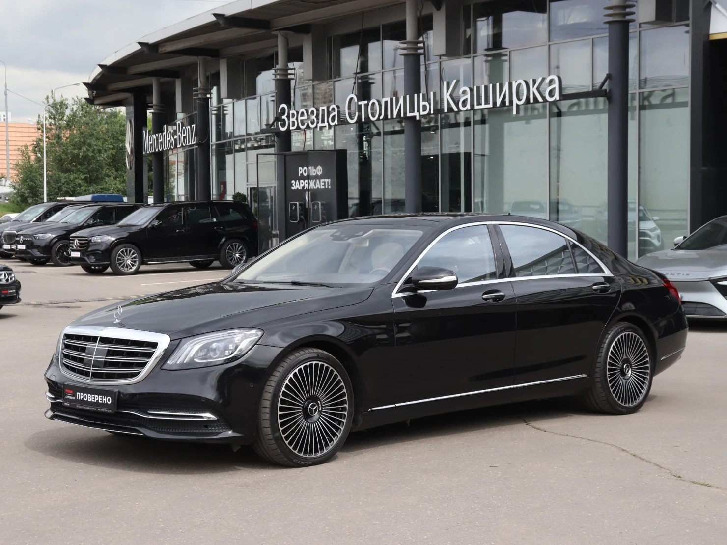 Mercedes-Benz S-Класс, 2017
