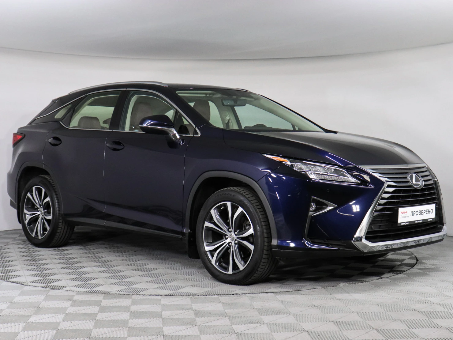 Lexus RX, 2017