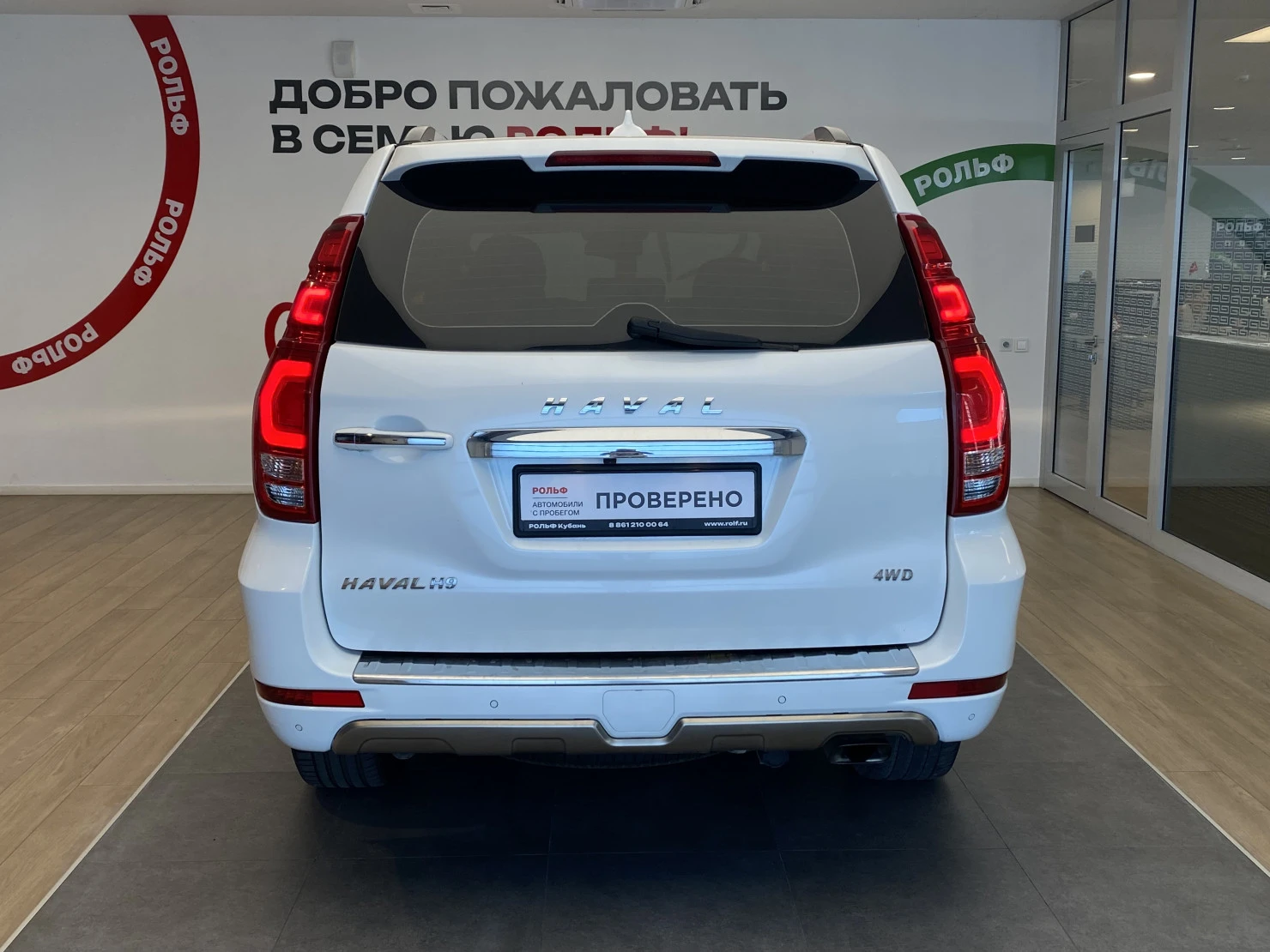 HAVAL H9, 2020