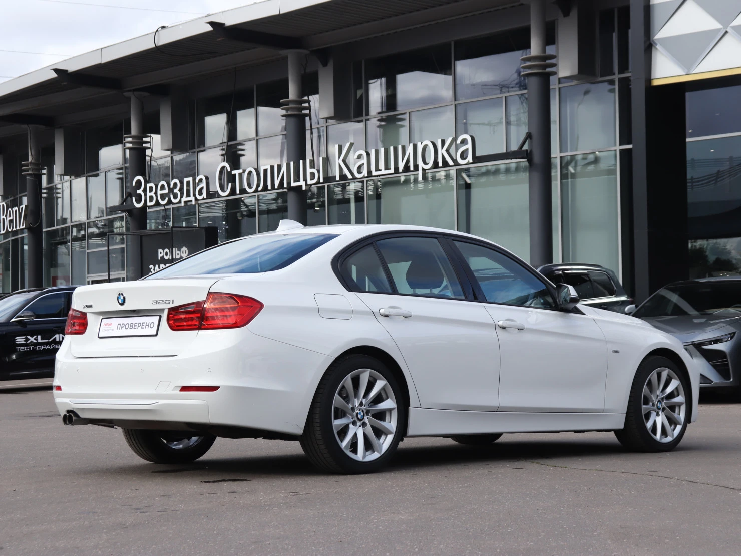 BMW 3 серии, 2013