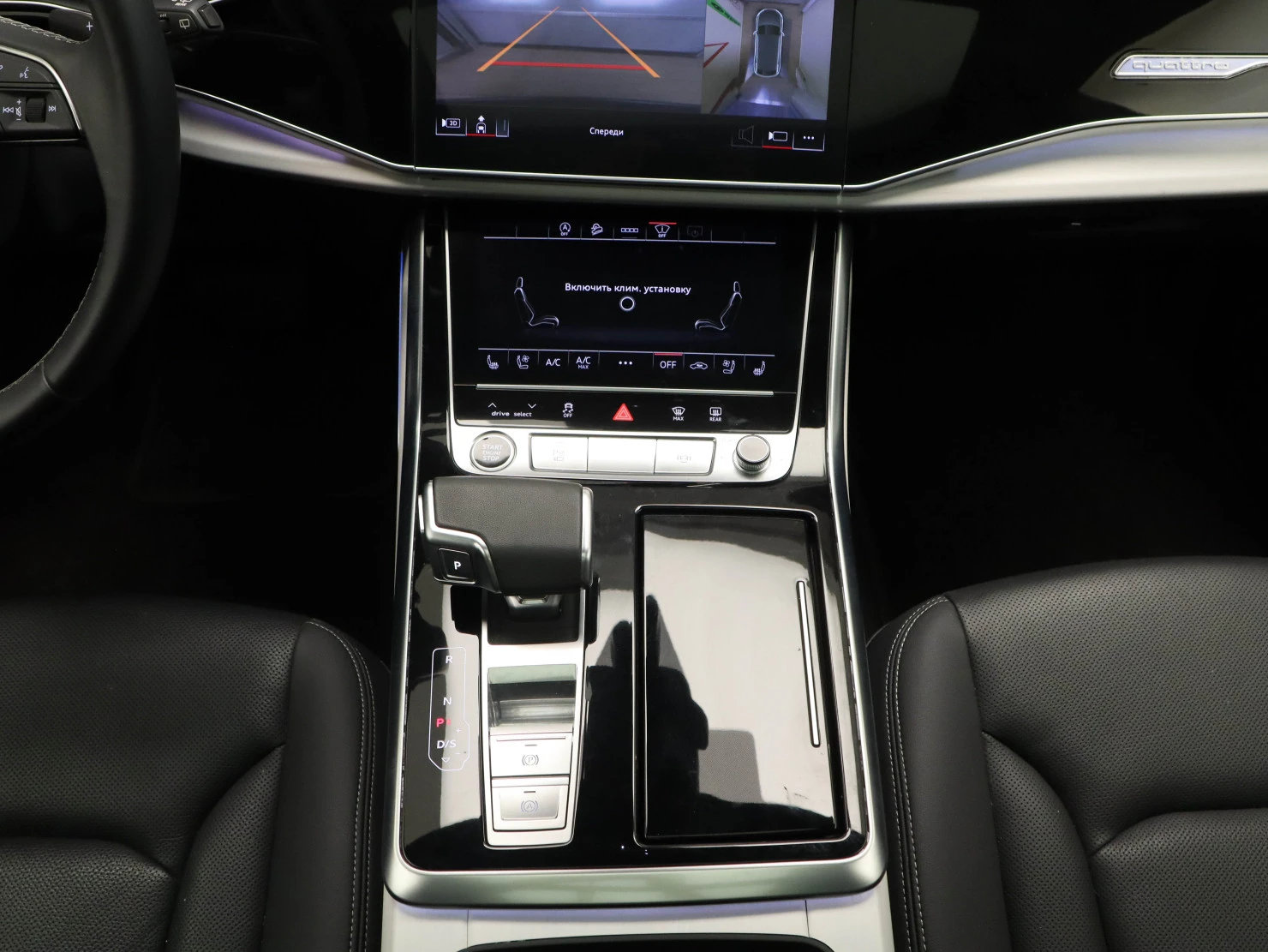 Audi Q8, 2024