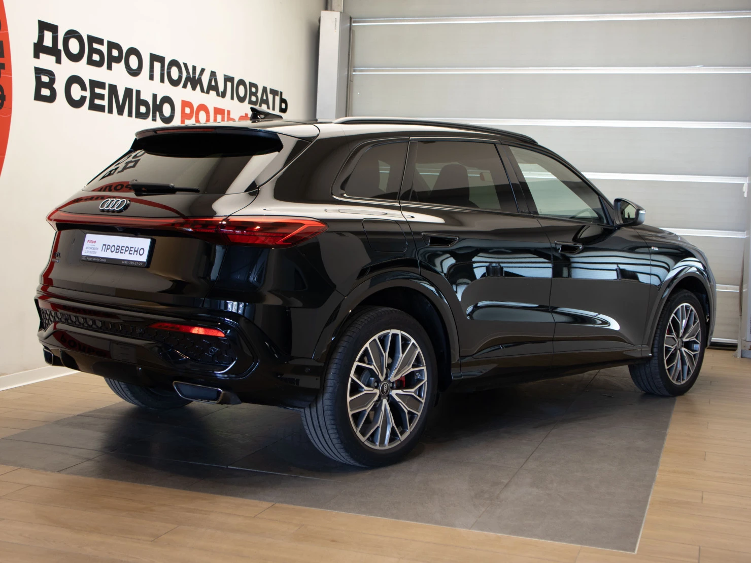 Audi Q5, 2025
