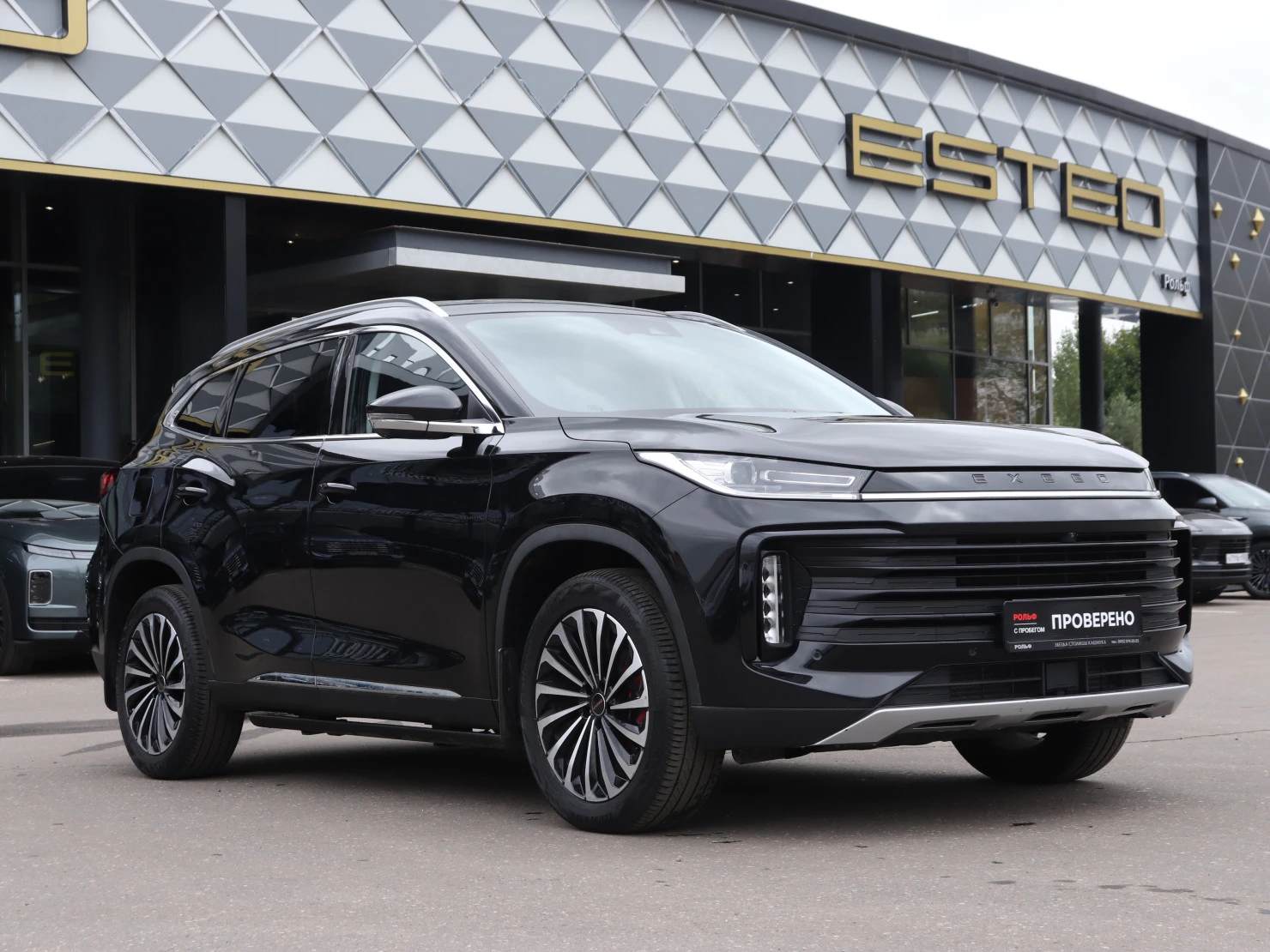 EXEED TXL, 2022