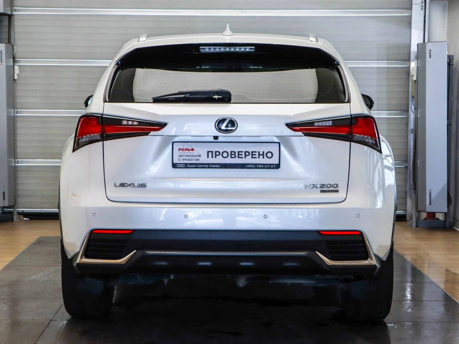 Lexus NX, 2021