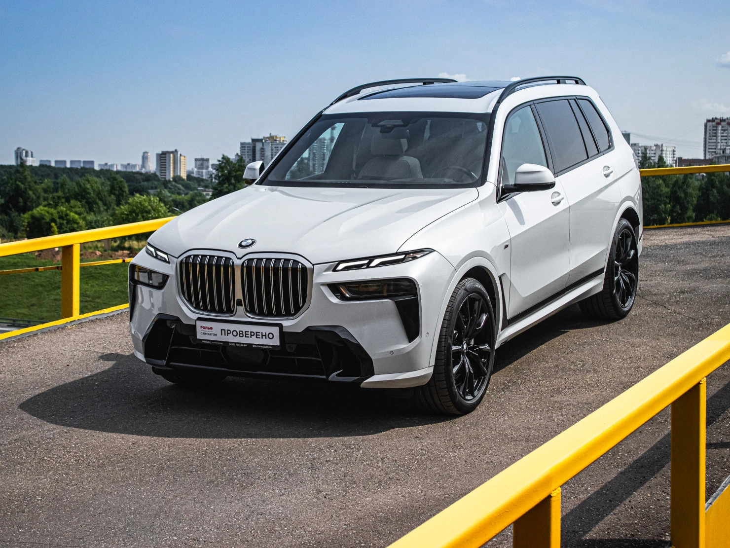 BMW X7, 2023