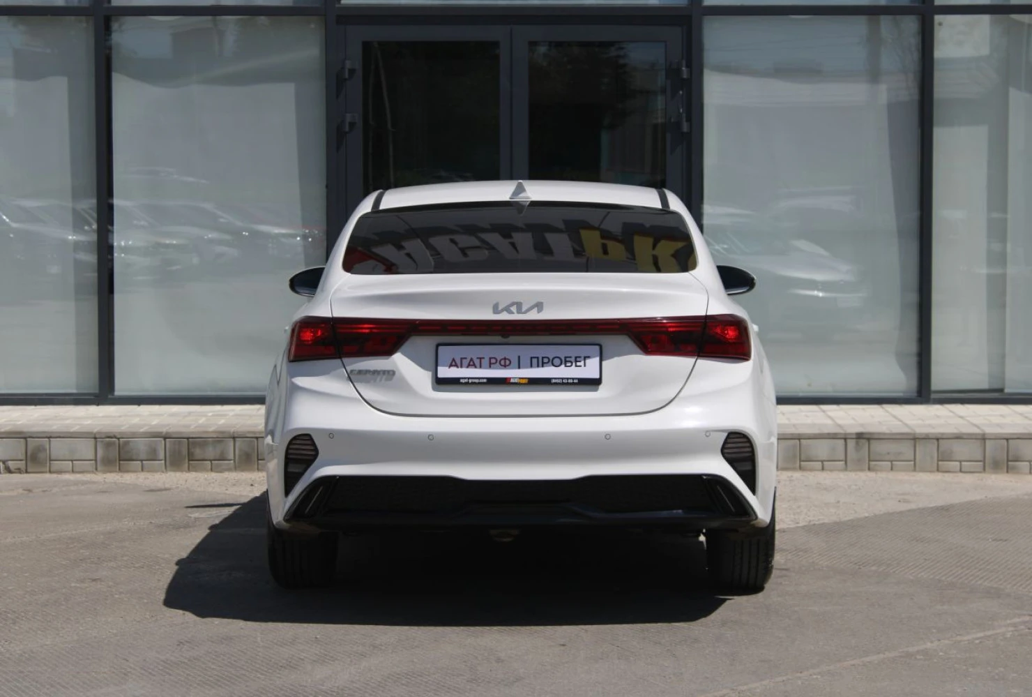 Kia Cerato, 2021