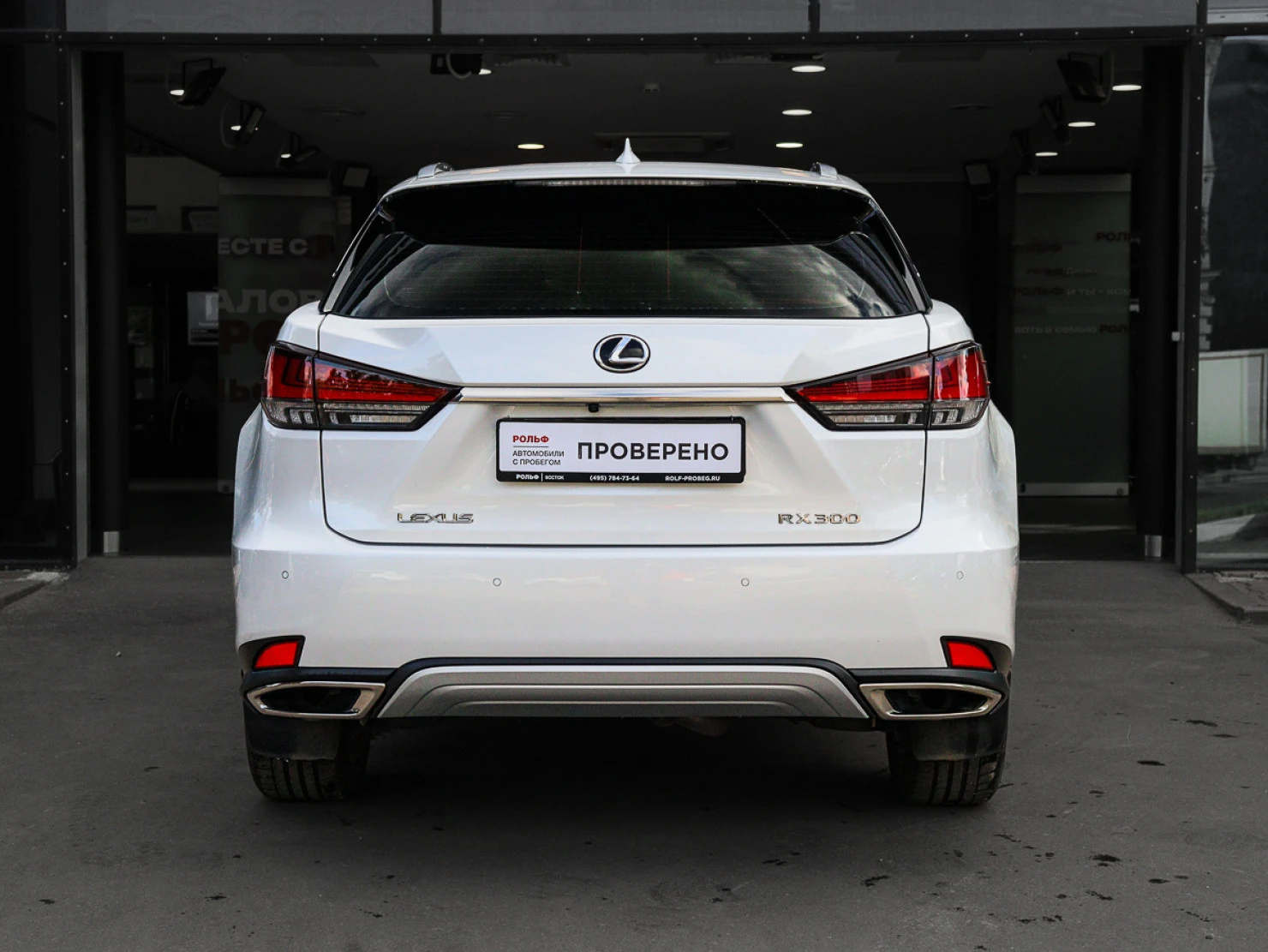Lexus RX, 2021