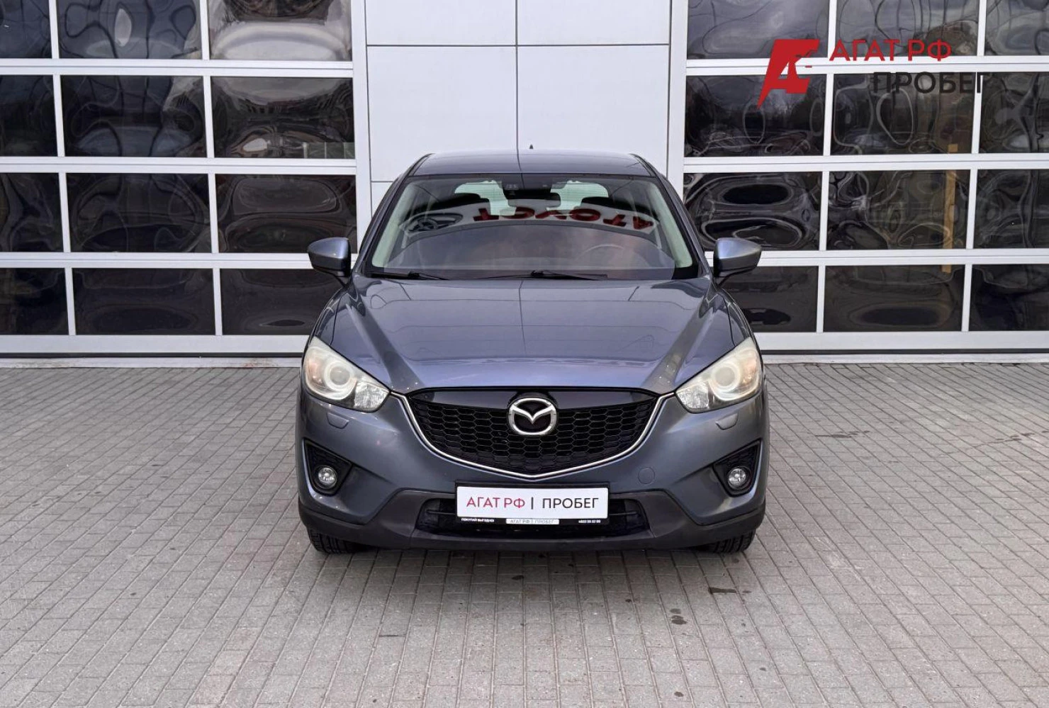 Mazda CX-5, 2014