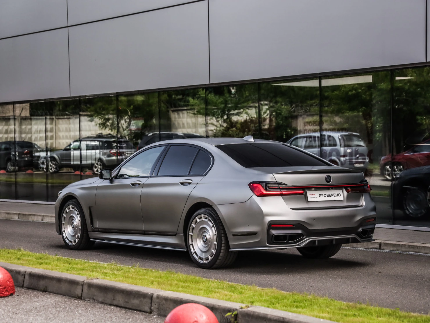 BMW 7 серии, 2020