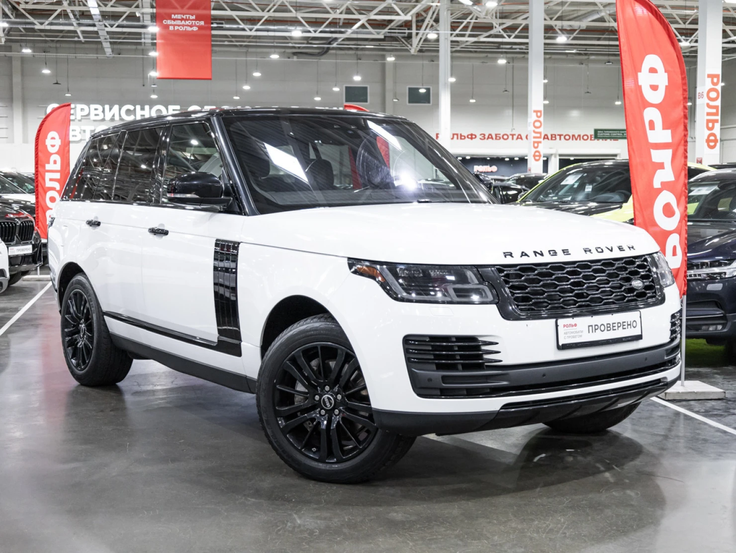 Land Rover Range Rover, 2018