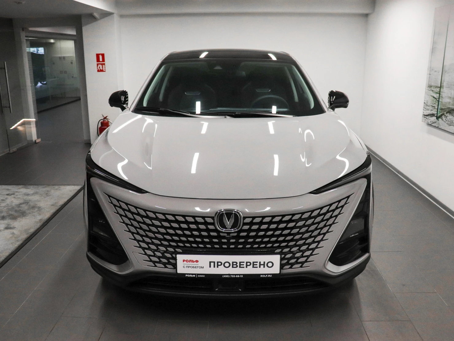 Changan UNI-T, 2023