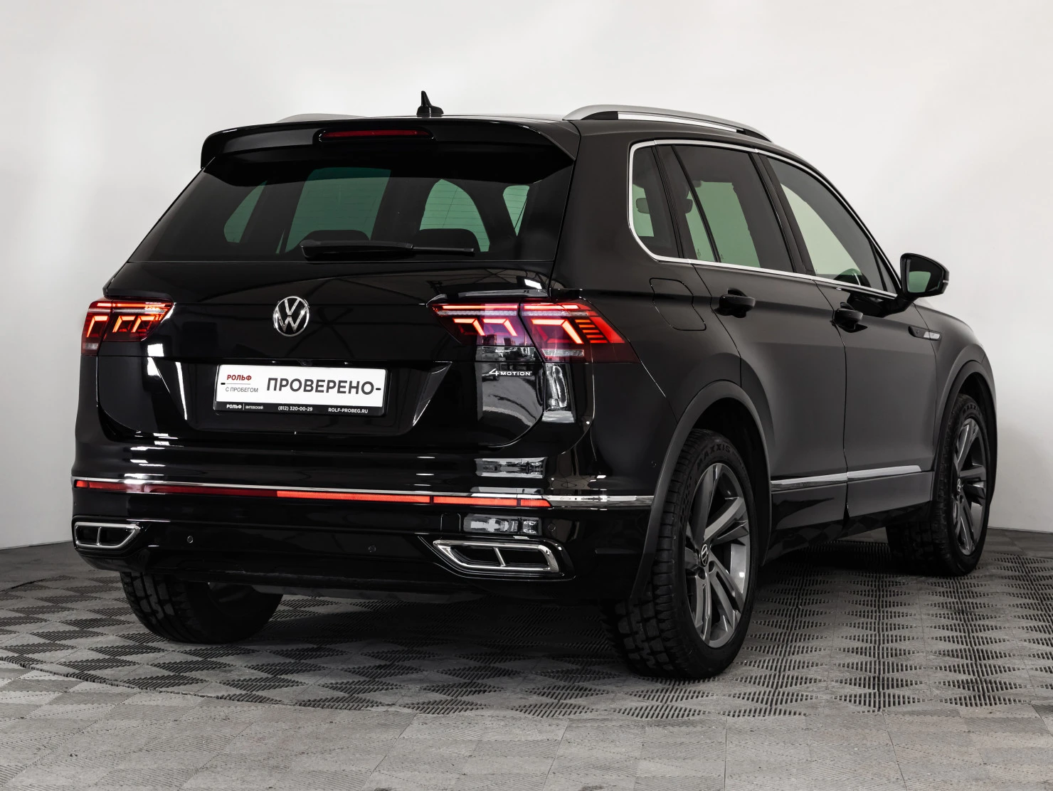 Volkswagen Tiguan, 2021