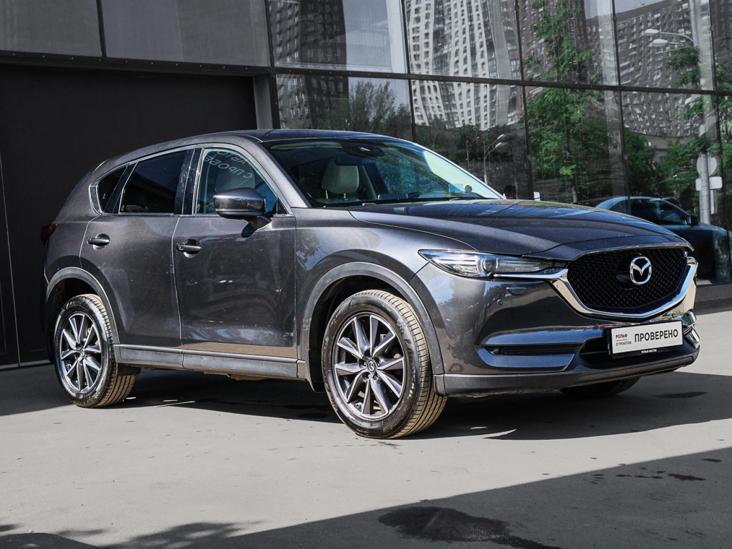 Mazda CX-5, 2017
