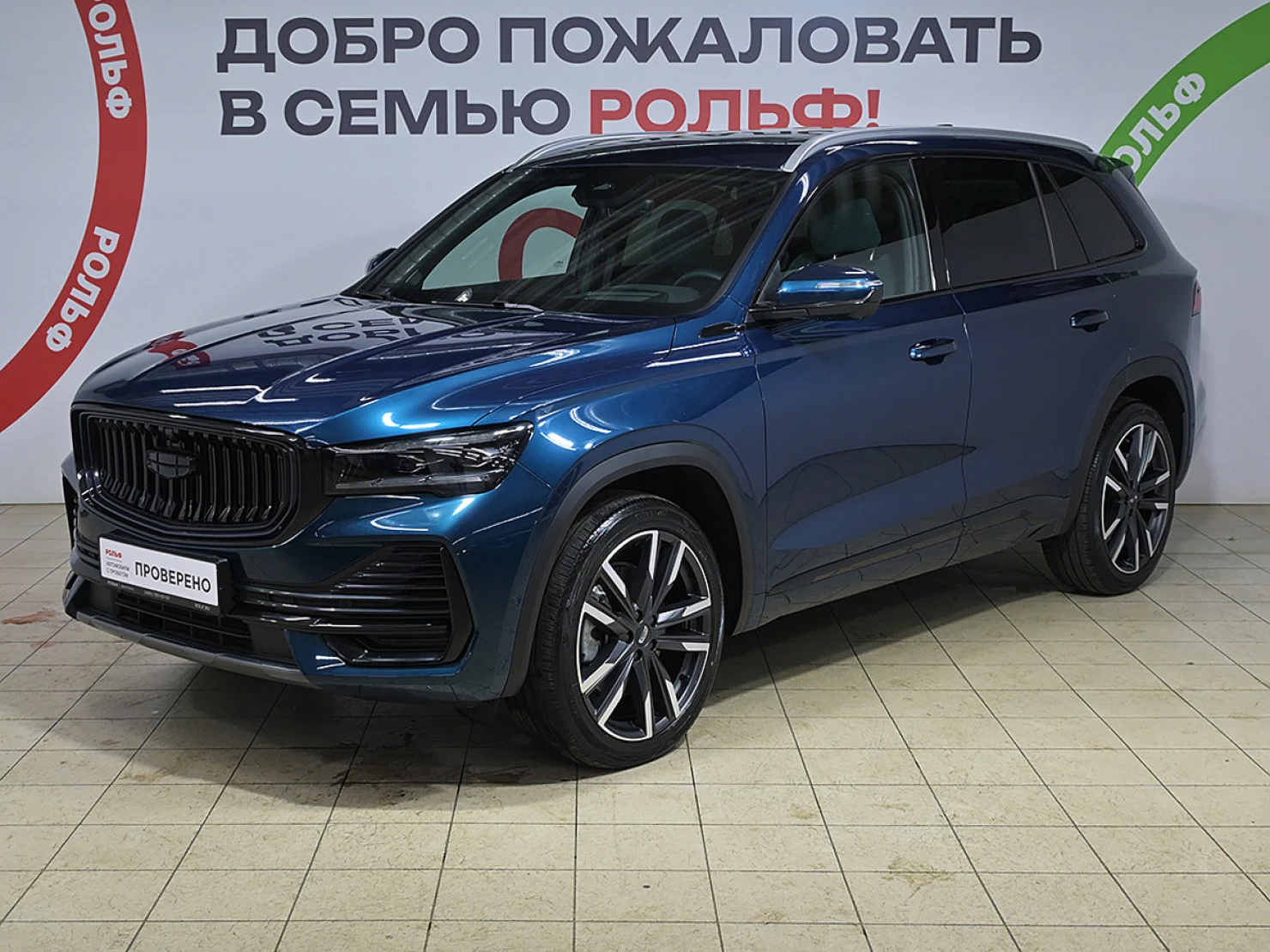 Geely Monjaro, 2023