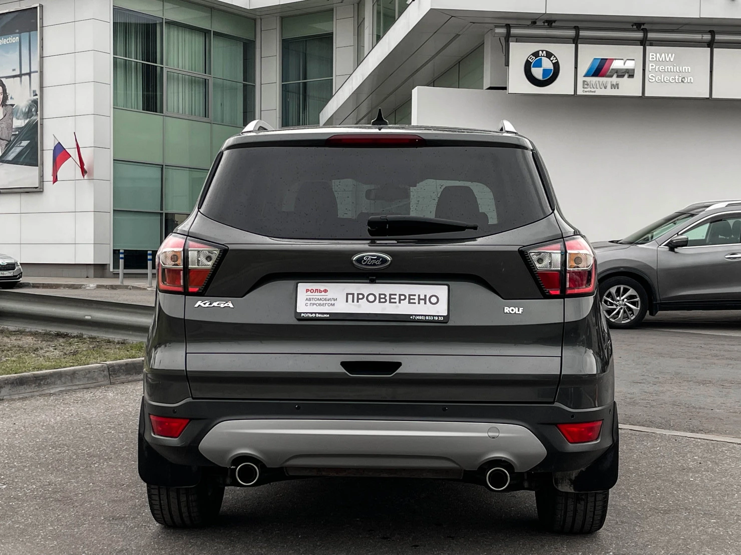 Ford KUGA, 2018