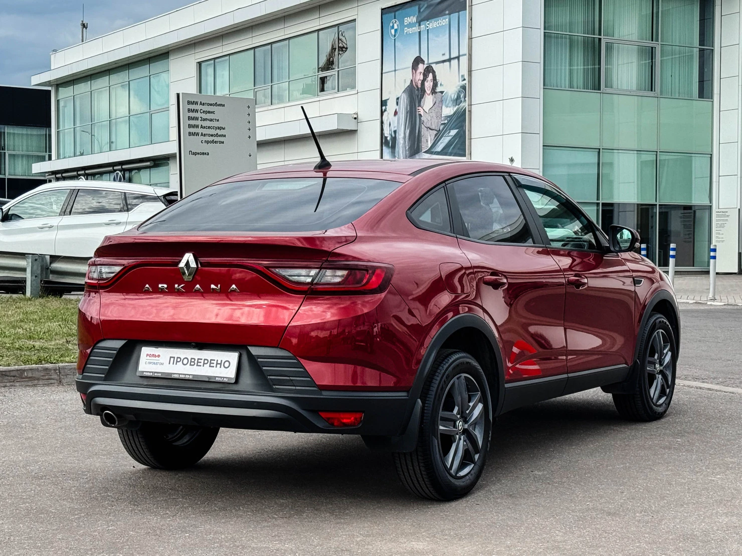 Renault Arkana, 2019