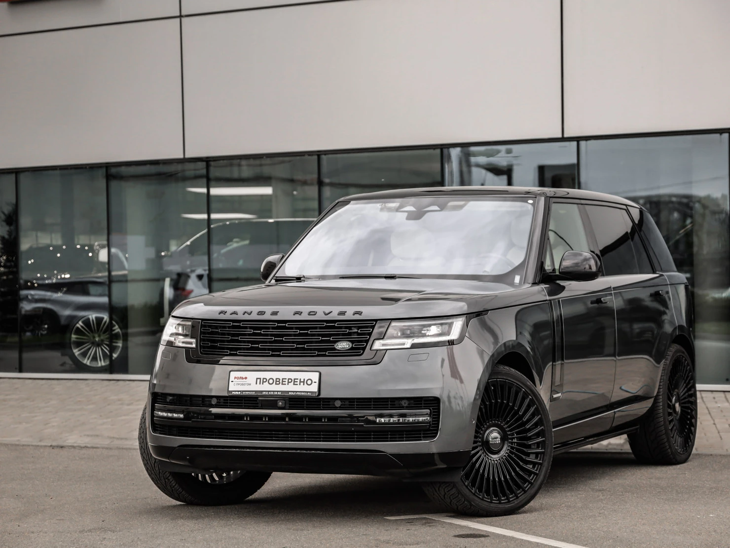 Land Rover Range Rover, 2023