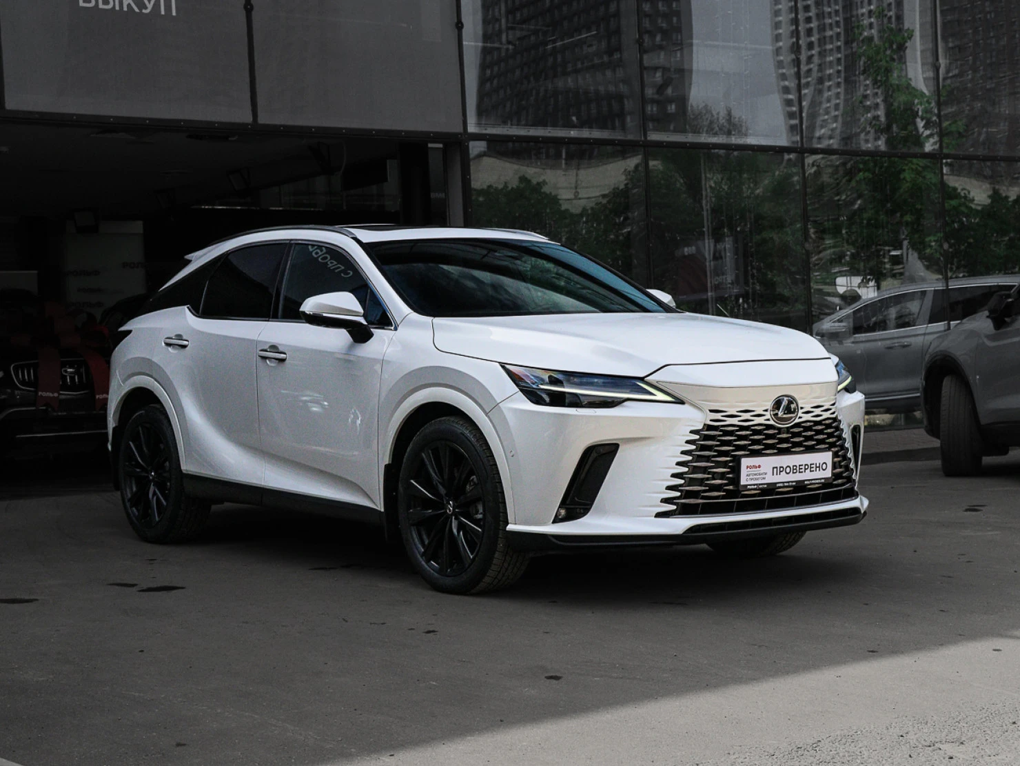 Lexus RX, 2023