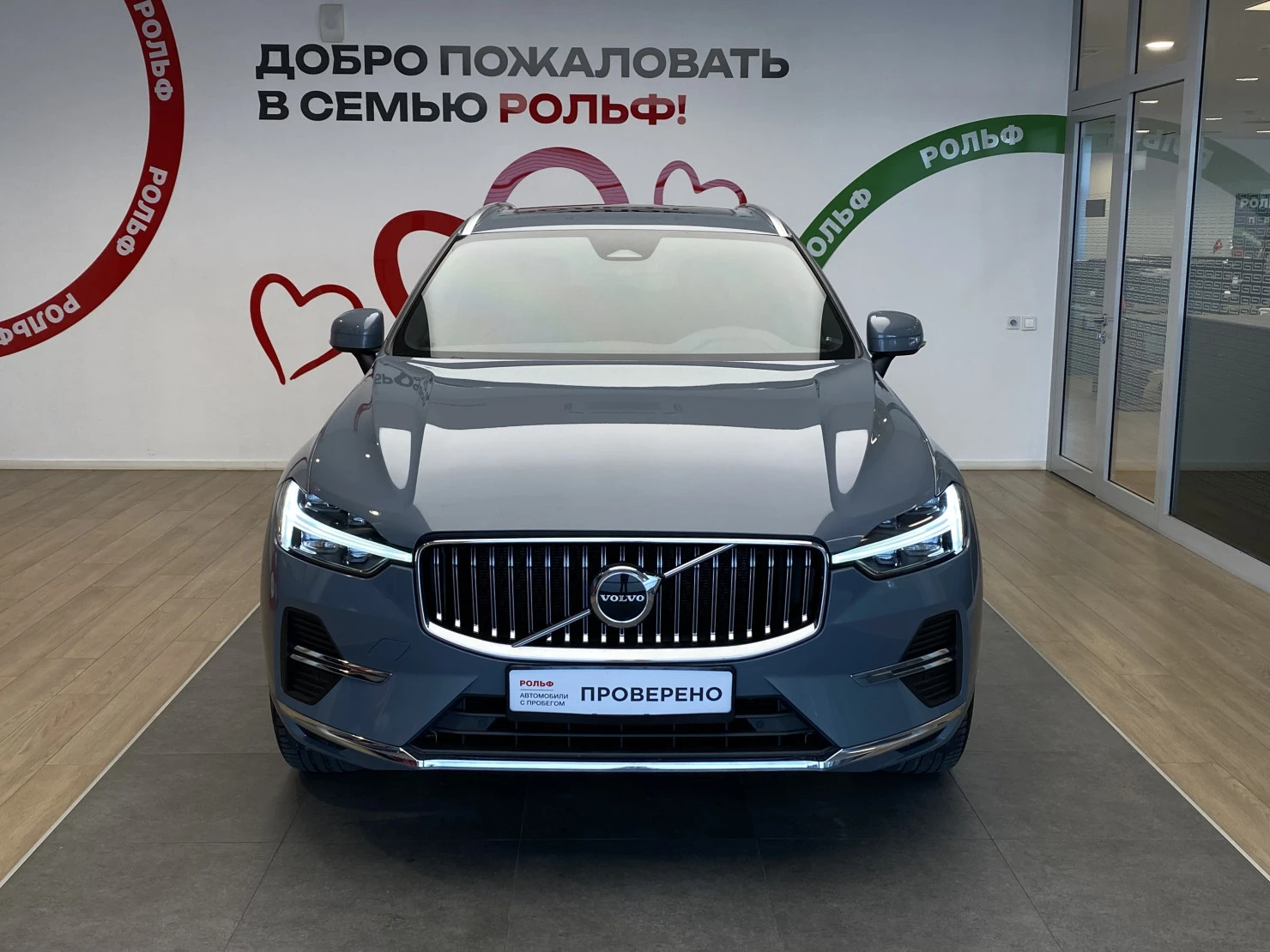 Volvo XC60, 2021