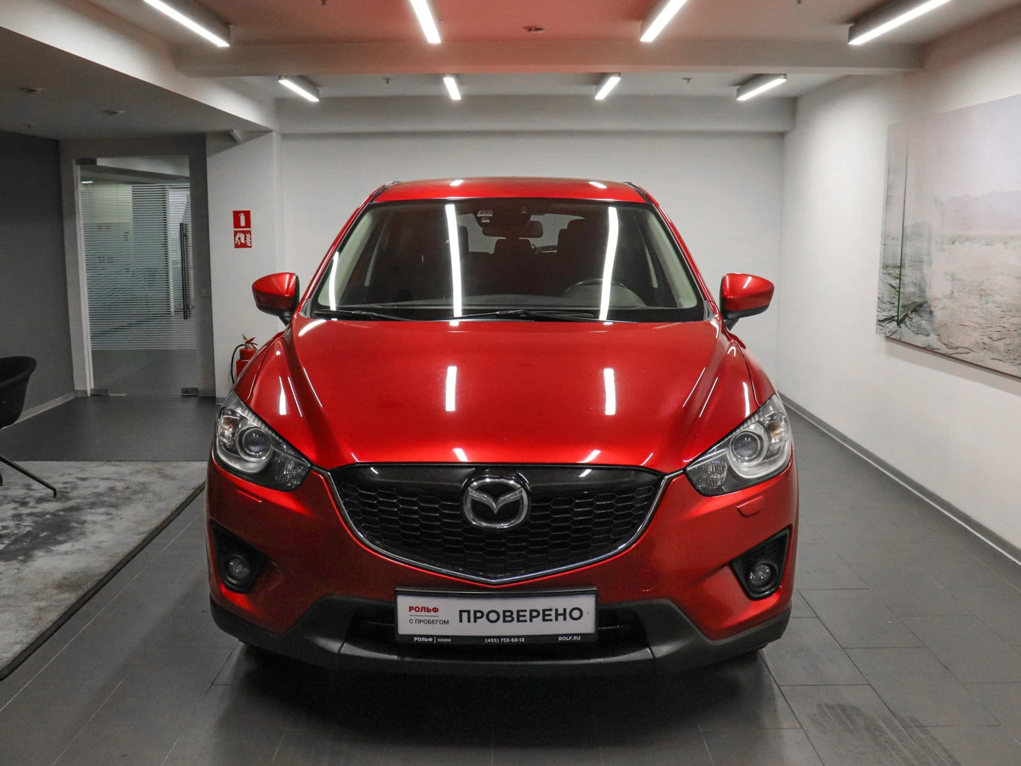 Mazda CX-5, 2015