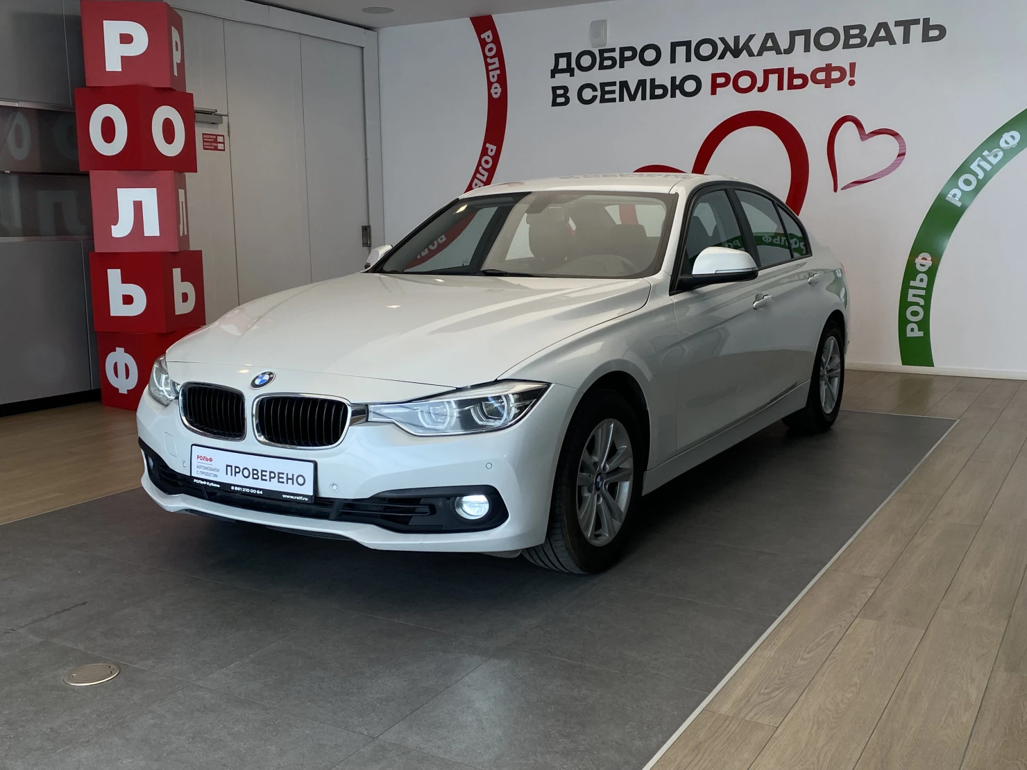 BMW 3 серии, 2017