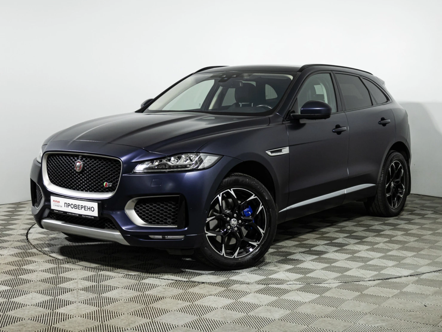 Jaguar F-PACE, 2016